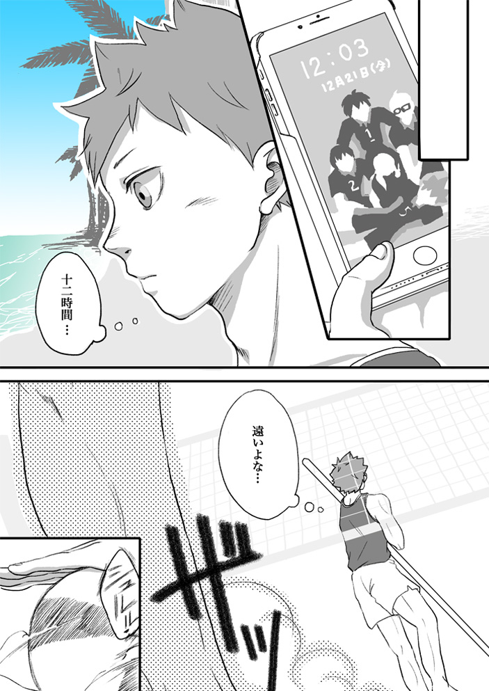 腐向けhq Twitter ख ज Twitter