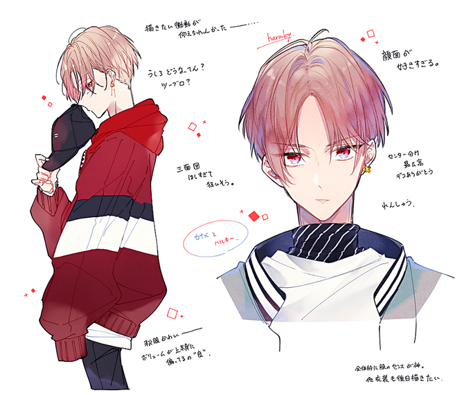 #カナハルART 
#ハルキーパトロール 