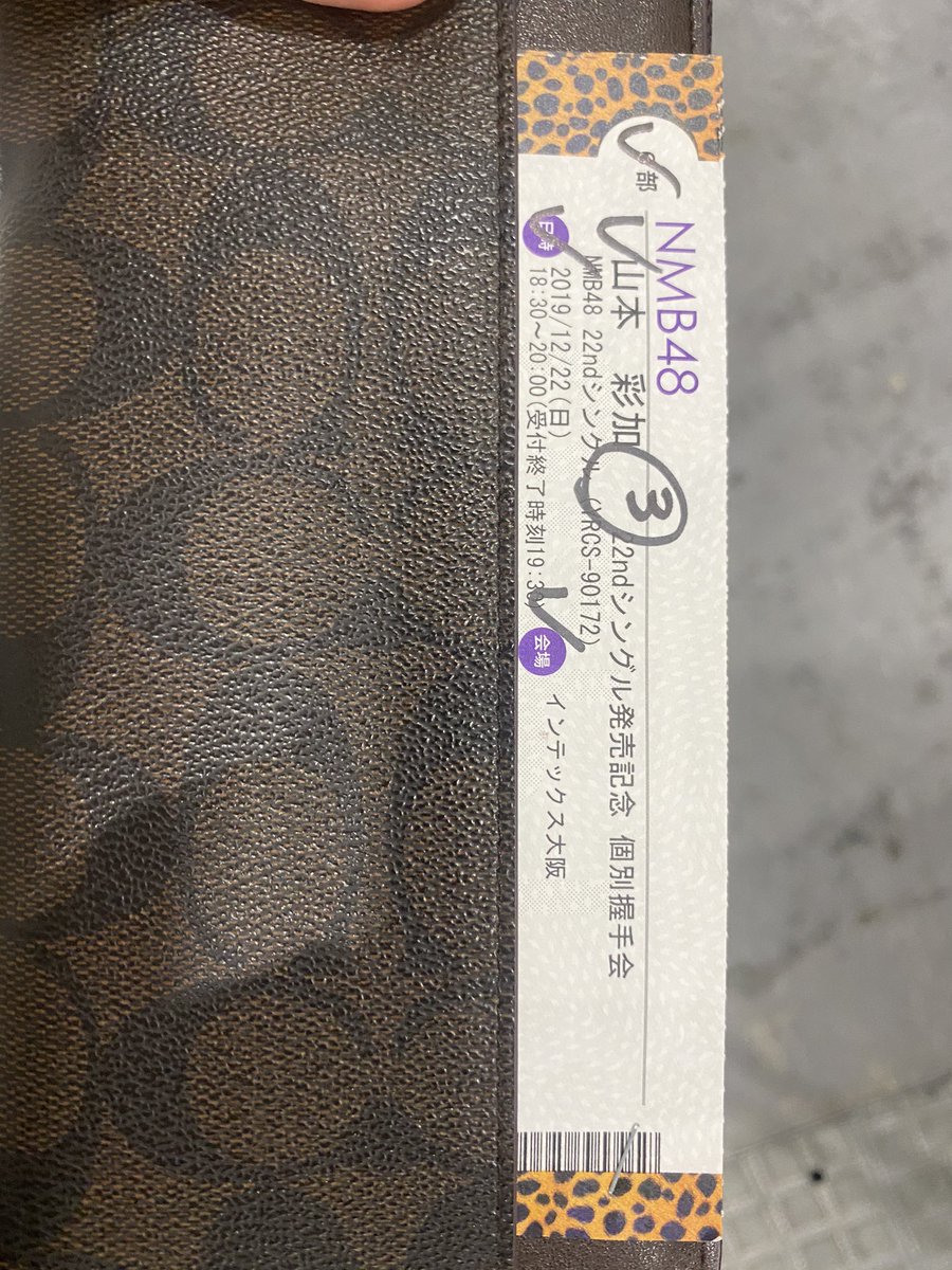 sin28286's tweet image. やんやん鍵閉め！👏😋
今年最後の握手は、あーやんでした👏😋
何話すかは、案の定決まってない🤔
何言おかなぁ😛

#NMB #NMB48 #握手会 #年内最後