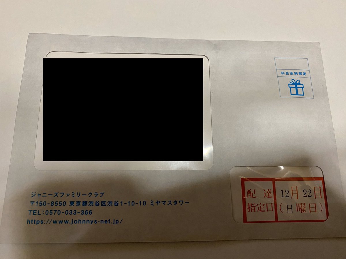 ジャニーズファミリークラブ