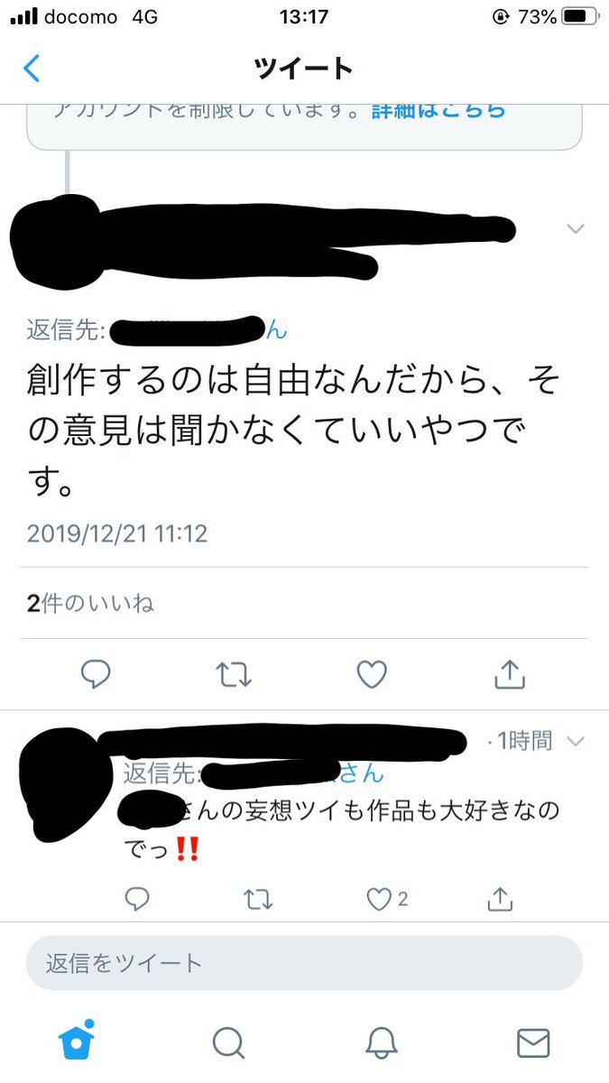 原作未プレイが二次創作することについて Togetter 原作未プレイが二次創作することについて Togetter