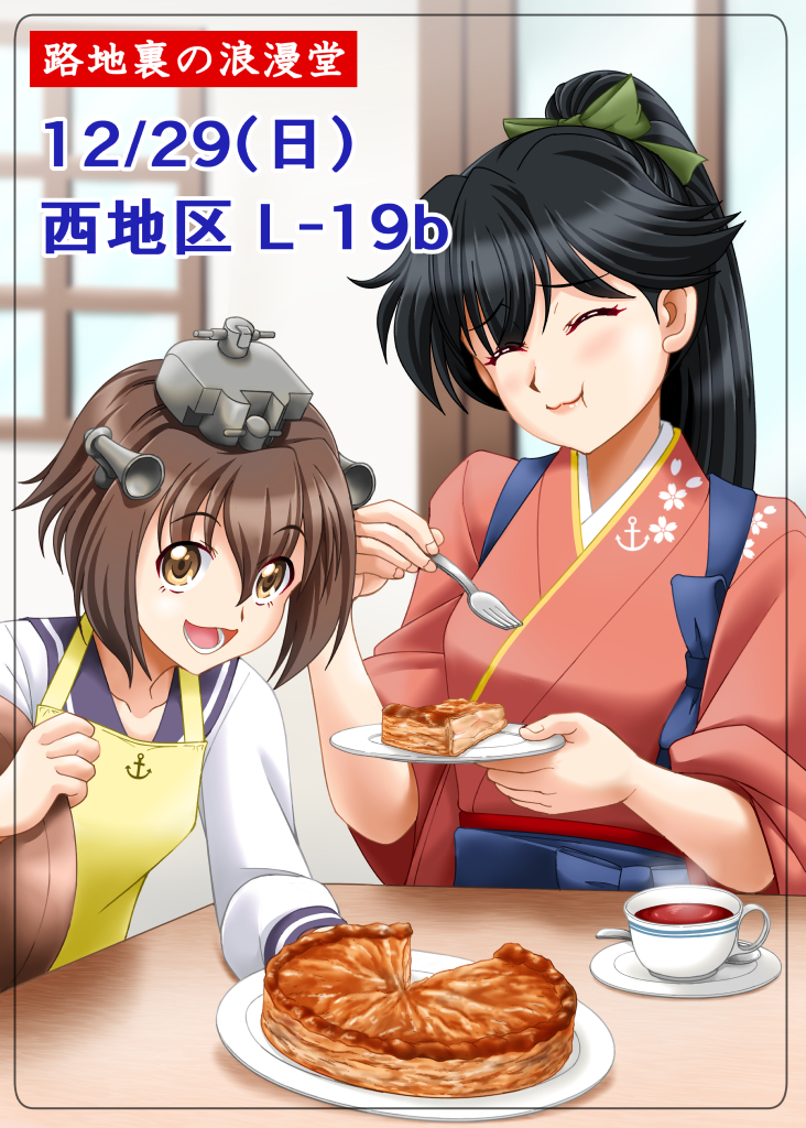 魔人ｇｏ C97の新刊は 居酒屋鳳翔まかない記 総集編３ です 第７集 第９集までを収録しております 既刊 第10集も 持ち込みますので どうぞ よろしくお願いいたします C97 T Co Xux2lp9vsc Twitter