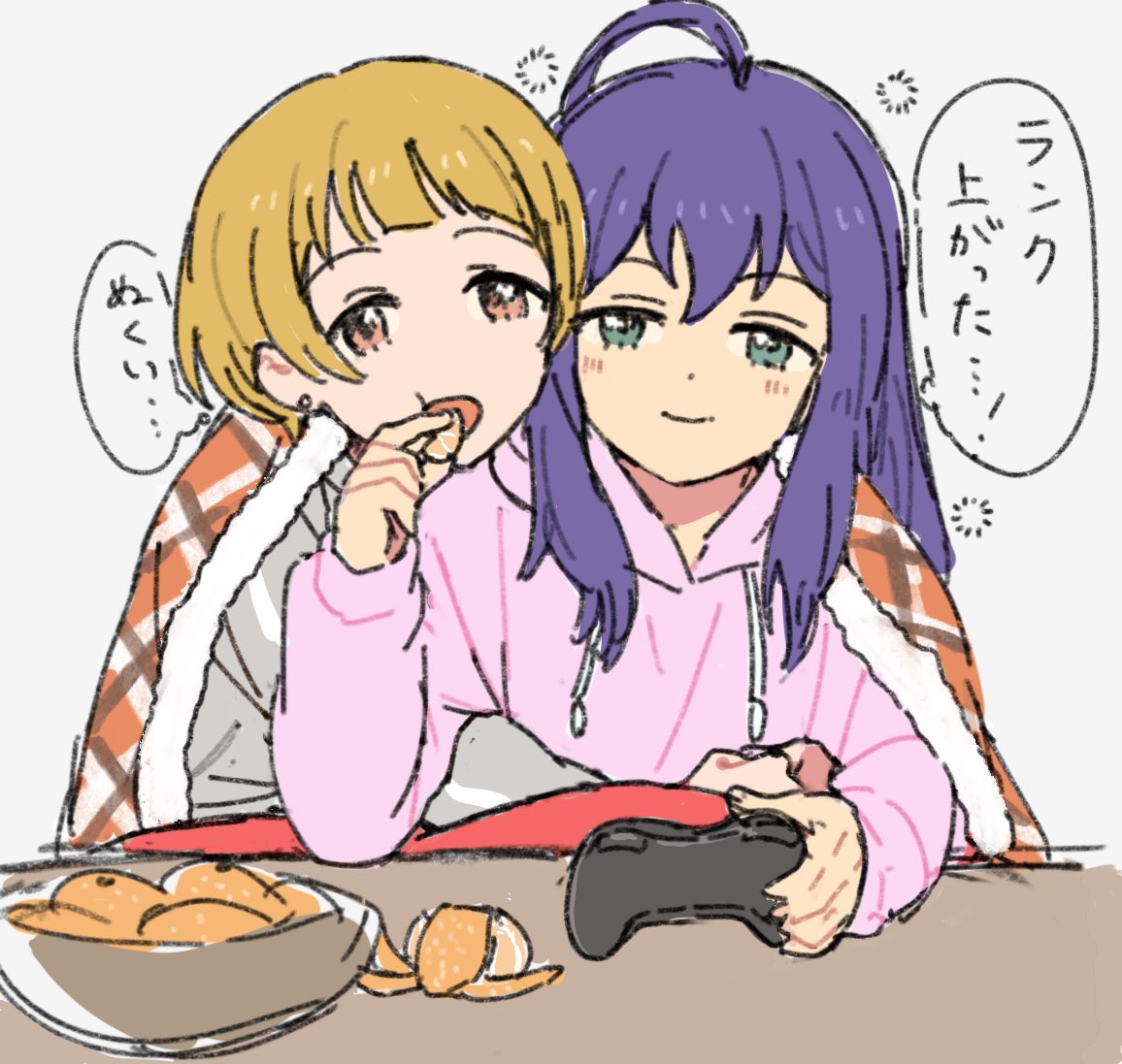 暖をとる 