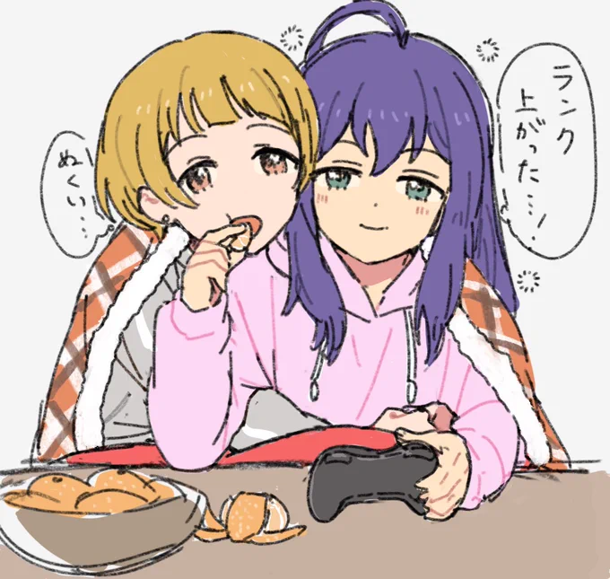暖をとる 