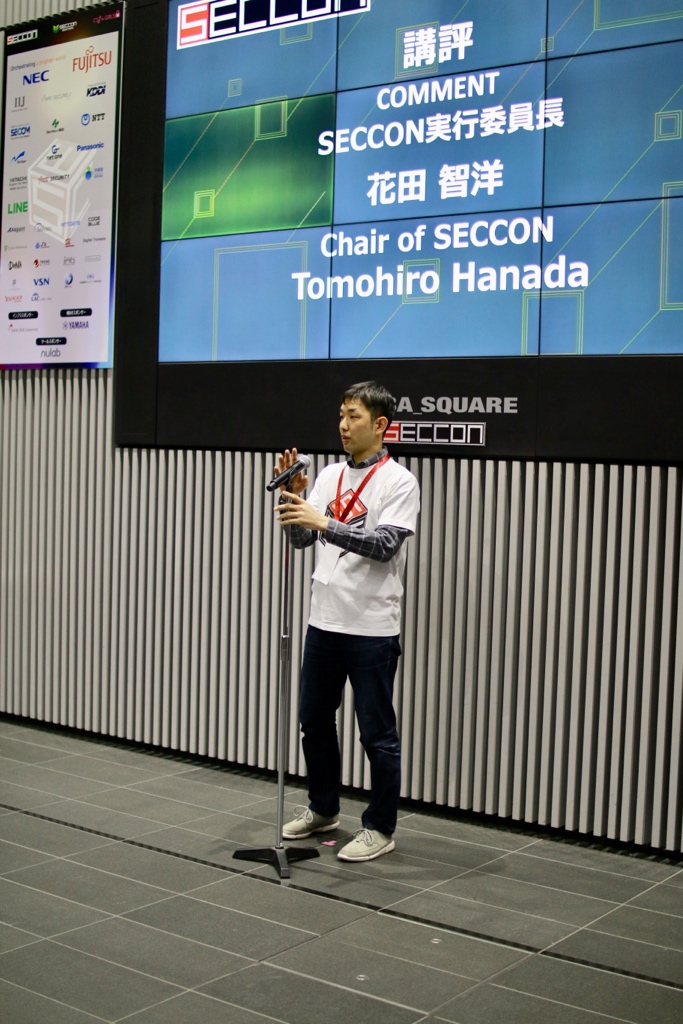 #SECCON 2019 (34ページ目) - Togetter [トゥギャッター]