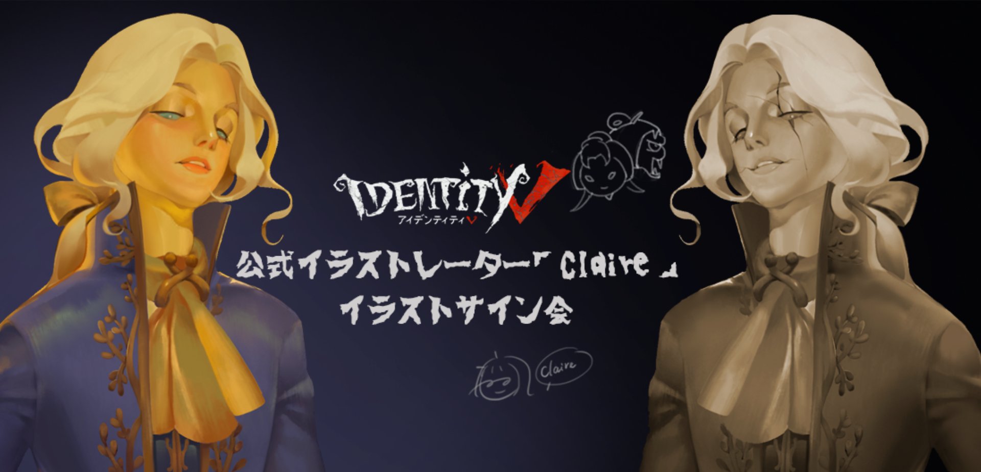 公式】IdentityV 第五人格 on X: 