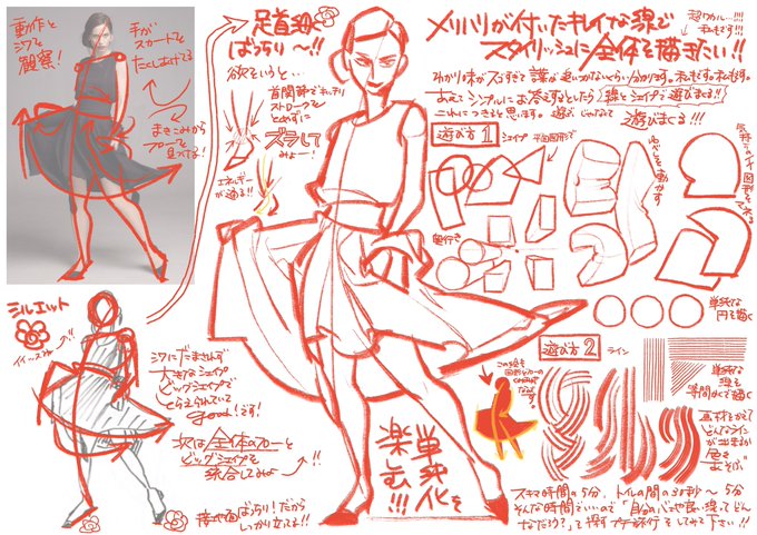 公開許可してくださった受講者さん、ありがとうございます!
少しでも何かのきっかけになる事ができていたら幸いですー

#パルミー 