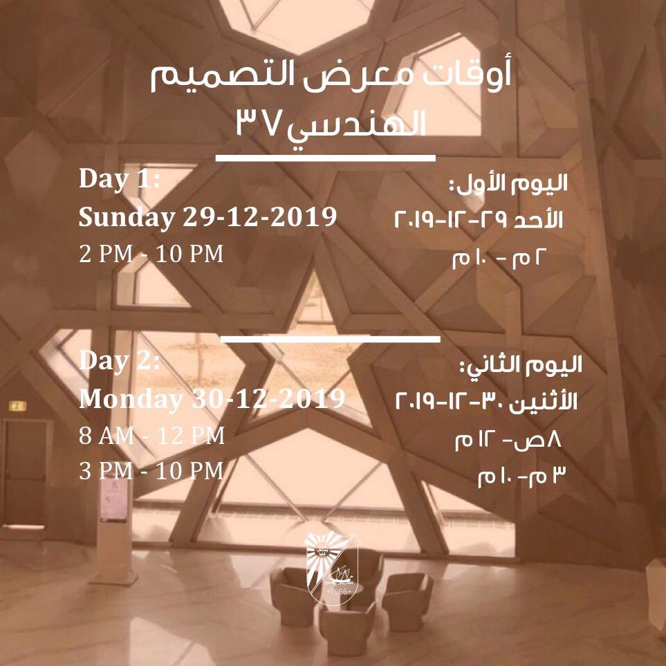 Coep_Kuniv's tweet photo. #KuwaitUniversity
#KUNIV
#كلية_الهندسة_والبترول
#جامعة_الكويت https://t.co/upJB4uSZGO