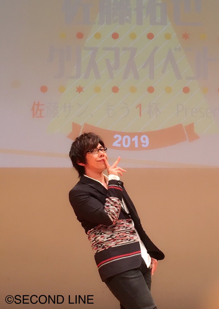 佐藤サン、もう1杯」presents クリスマスイベント2019無事終演致しまし