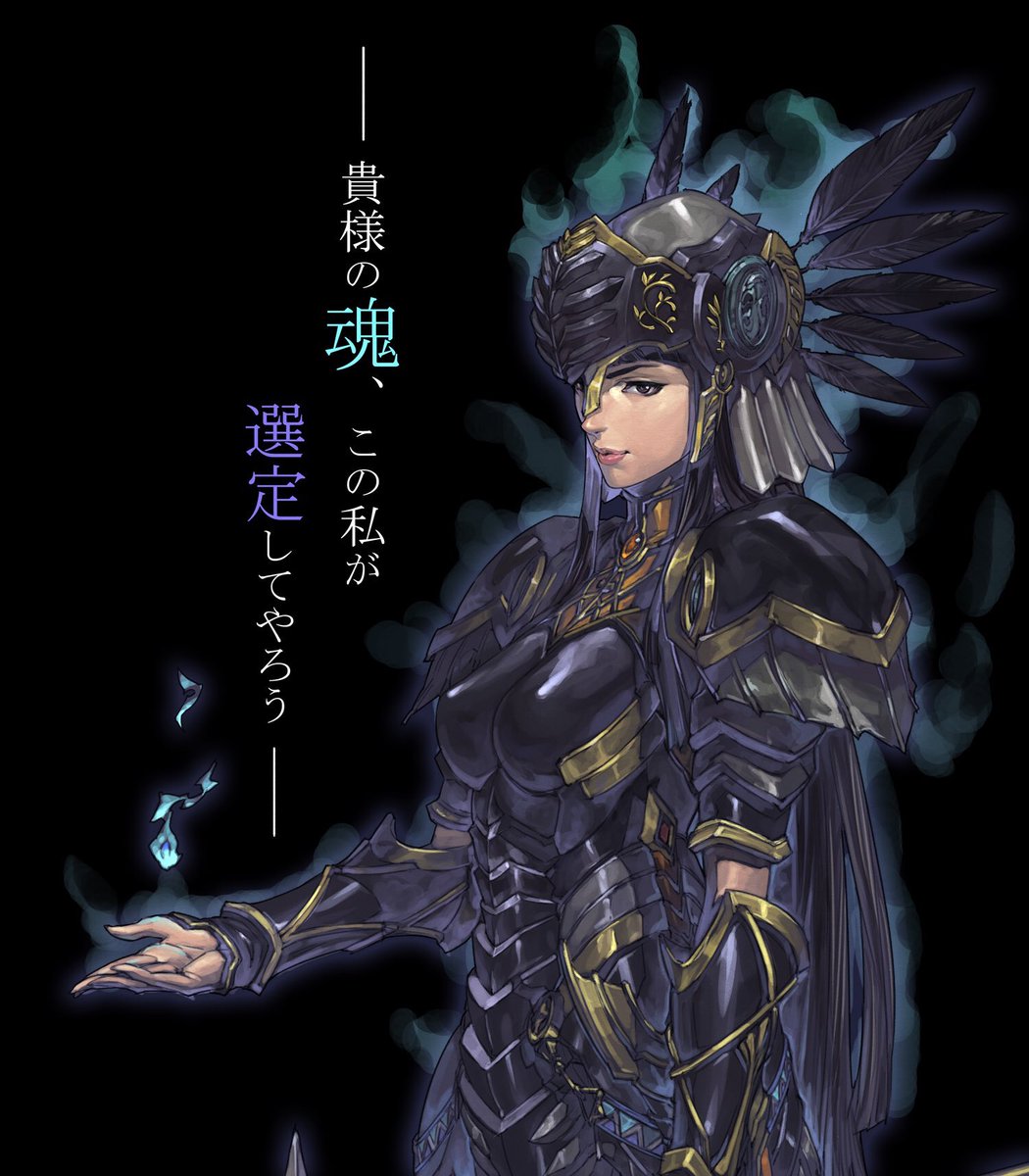 「ヴァルキリーシリーズ無ければ私絵をこんなに好きになっていたかどうか…。 」|風間雷太 RaitaKazamaのイラスト