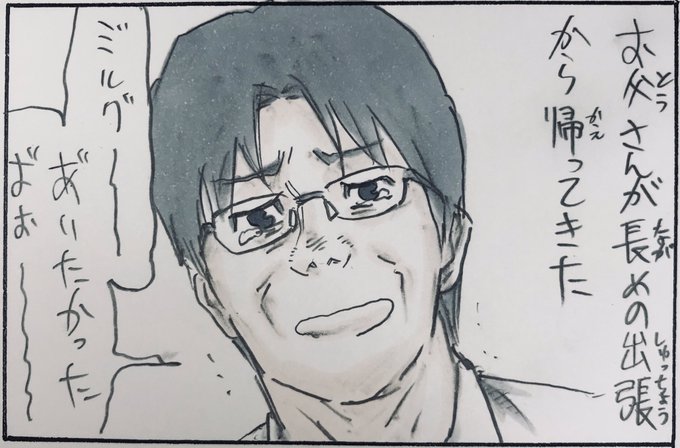 『声にならない』 