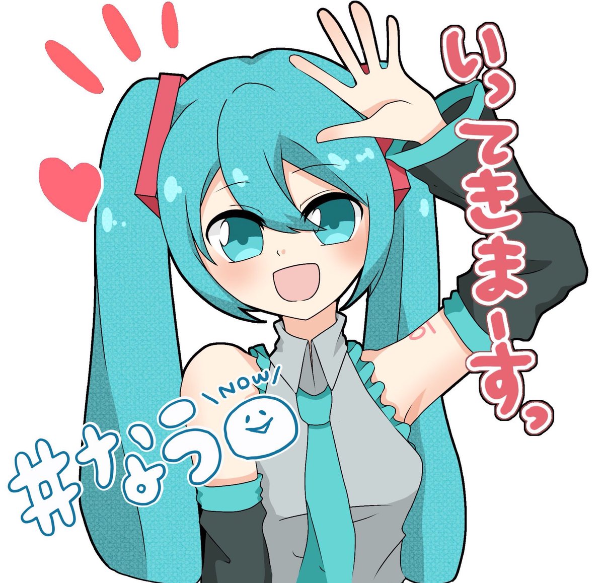 108っっさんぼん 初音ミクシンフォニー行ってきます イラストは夜光ばす Yakou Bas さんからお借りしました