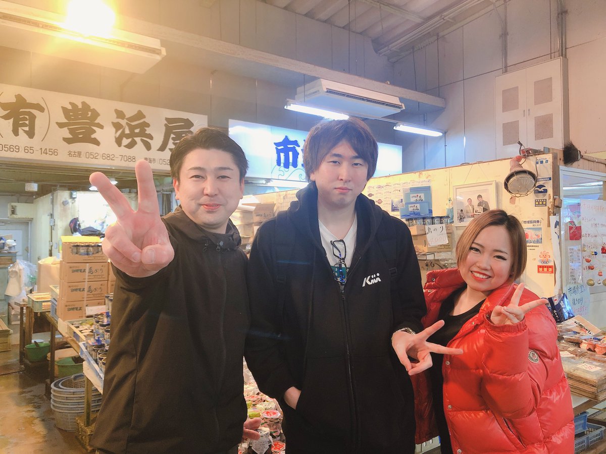 よこ い ちゃぁん Twitterren 1 2週間に1回南知多に行って魚を買いに行ってるんだけどかねこさんに会えると思わなかった ヒゲ の兄貴とへんな魚おじさんとも写真撮れてよかった 豊浜漁港 魚ひろば 南知多 きまぐれクック へんな魚おじさん ヒゲの兄貴 よこ い ちゃぁん Twitterren 1 2週間に1回南知多に行って魚を買いに行ってるんだけどかねこさんに会えると思わなかった ヒゲ の兄貴とへんな魚おじさんとも写真撮れてよかった 豊浜漁港 魚ひろば 南知多 きまぐれクック へんな魚おじさん ヒゲの兄貴
