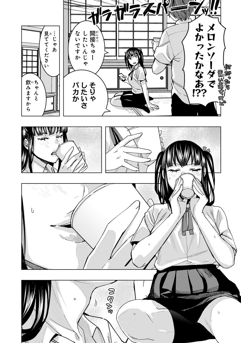 (2/4) 