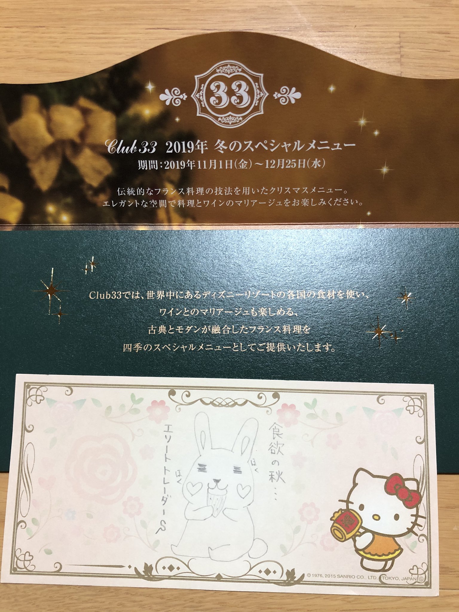 Club33 Twitter Search Twitter