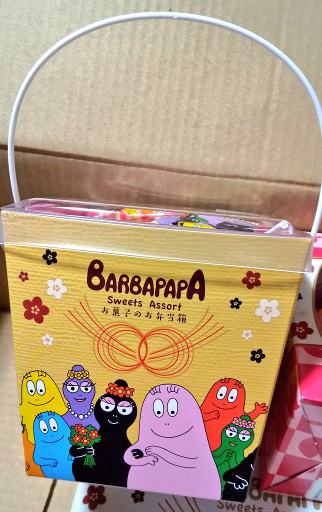 さく バーバパパ同盟管理人 Ar Twitter バーバパパ お菓子のお重箱 ママのお重のイラスト可愛いし 箱が日本のものに変身したバーバたちなのが良い W Barbapapa バーバパパ T Co Vmaoykmu4l Twitter