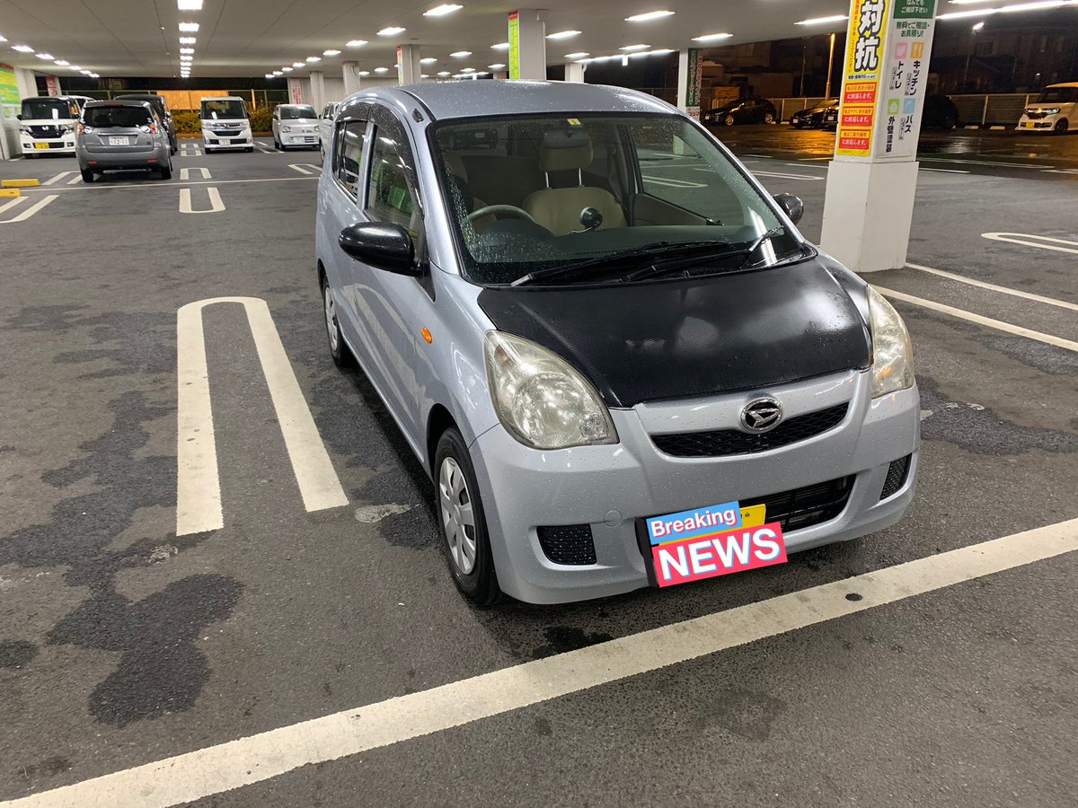 ট ইট র 理央 ダイハツ ミラ 売ります 走行距離 キロ 多少伸びます ミッションohしてから約8000キロ 5速マニュアル カロッツェリアのカーナビ 追加タコメーター 車検33年3月6日まで バッテリーは新品です 値段は万円です 要相談 ミラ 軽自動車