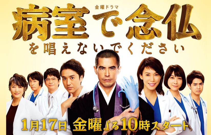 Exile Tribe出演ドラマ一覧 ドラマメグラ