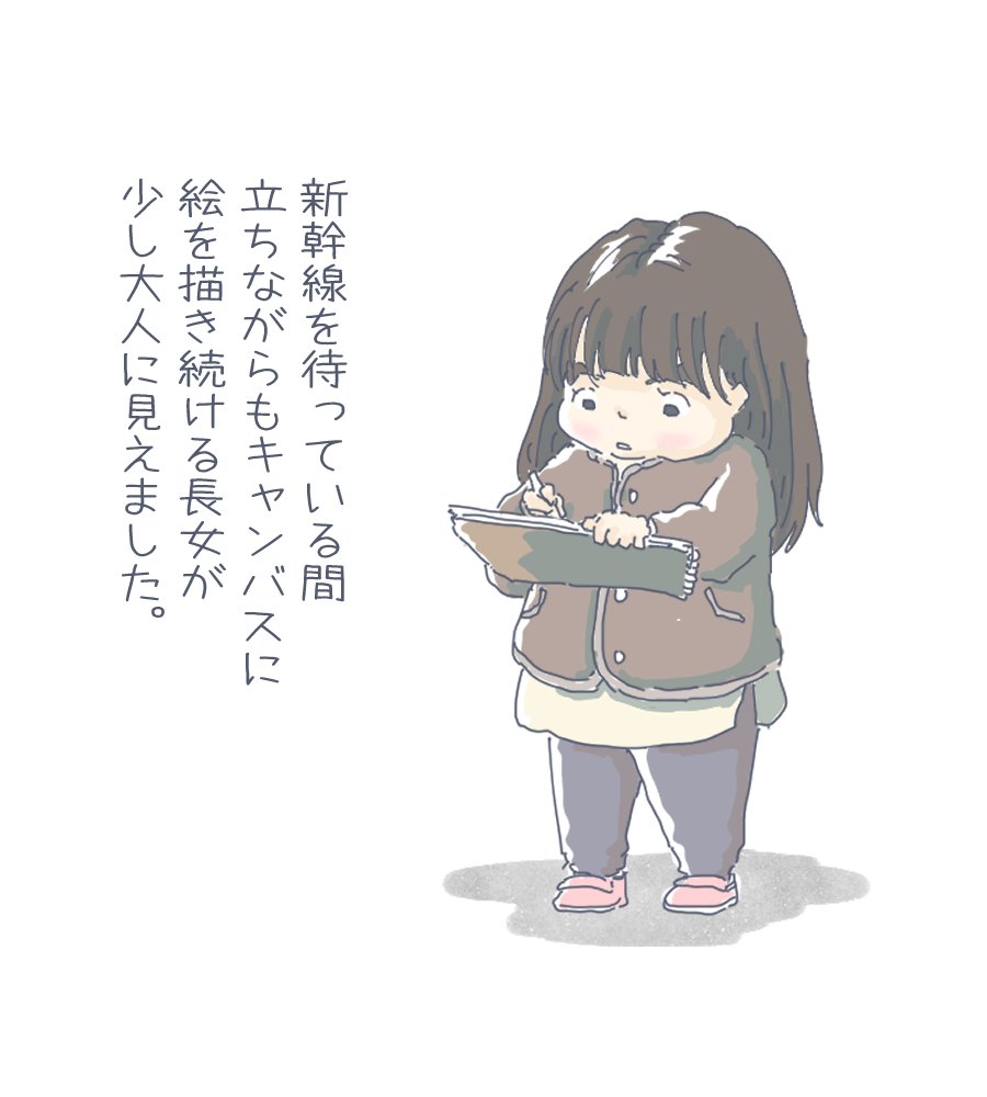 移動時間中ほとんどお絵描きをしていました。キャンバスが無くなったので、私のiPad Proを貸してみました。やり方を少し教えて、色などは全部長女が選んで描きました。
(描いた絵、世界の皆に見せて良い?って聞いたらいいよっていってくれました)
#イラスト
#お絵描き
#長女
#3歳
#CLIPSTUDIO