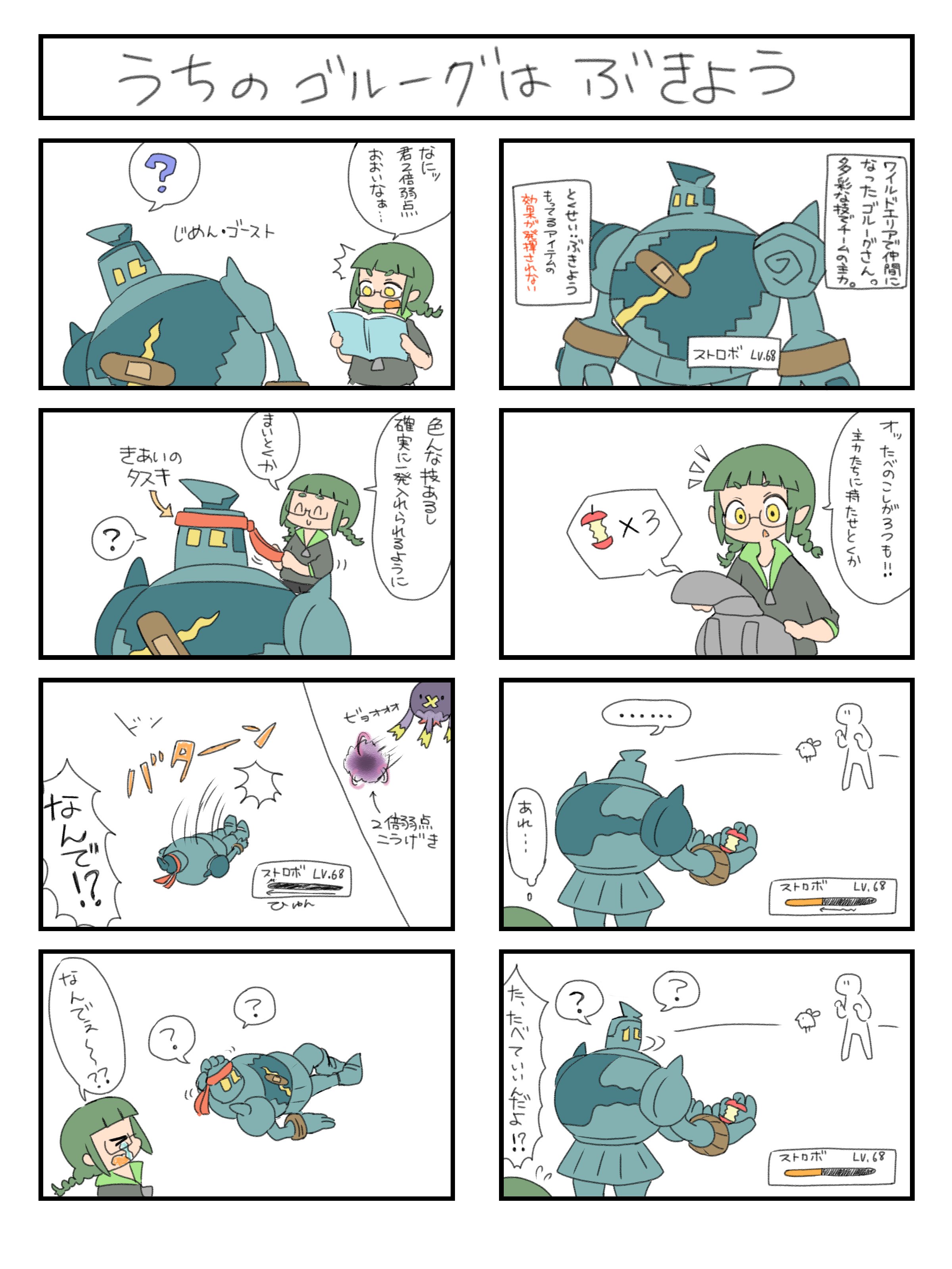 踏 ふみ ちゃん 058rz かわいかろ こんな特性あるなんて知らなかった Twitter