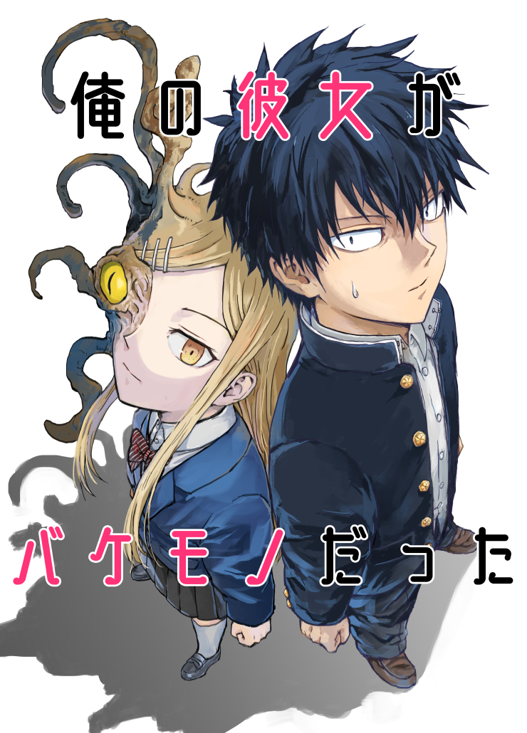 冬コミでオリジナル本出します!過去に描いたものに続きを描いて本にしております。
32P300円、3日目(12/30)西H-24b「厨二病棟」です。
よろしくお願いします～。 