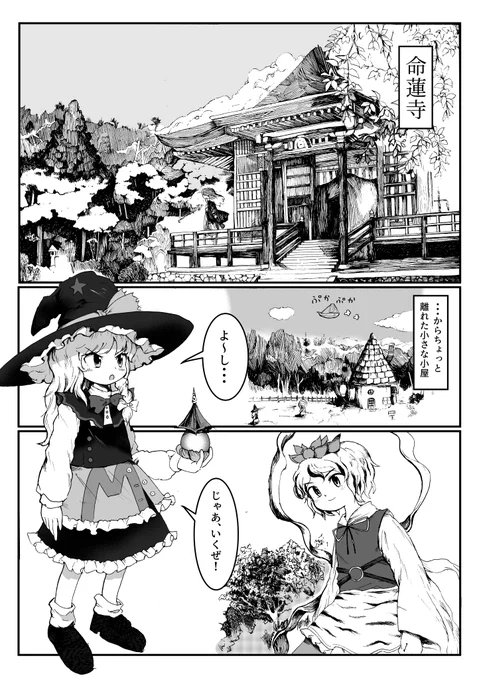 #フォロワーさんの推しの食べ物を描きたい
えすけびさん(@esukevi )推しのホイップ盛り盛りパンケーキです(前半) 