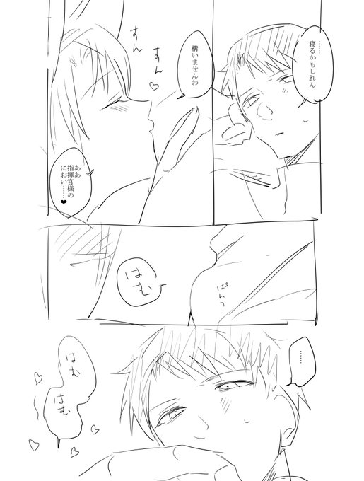 気が向いた時に潜影蛇手(ペン入れ)するわね 