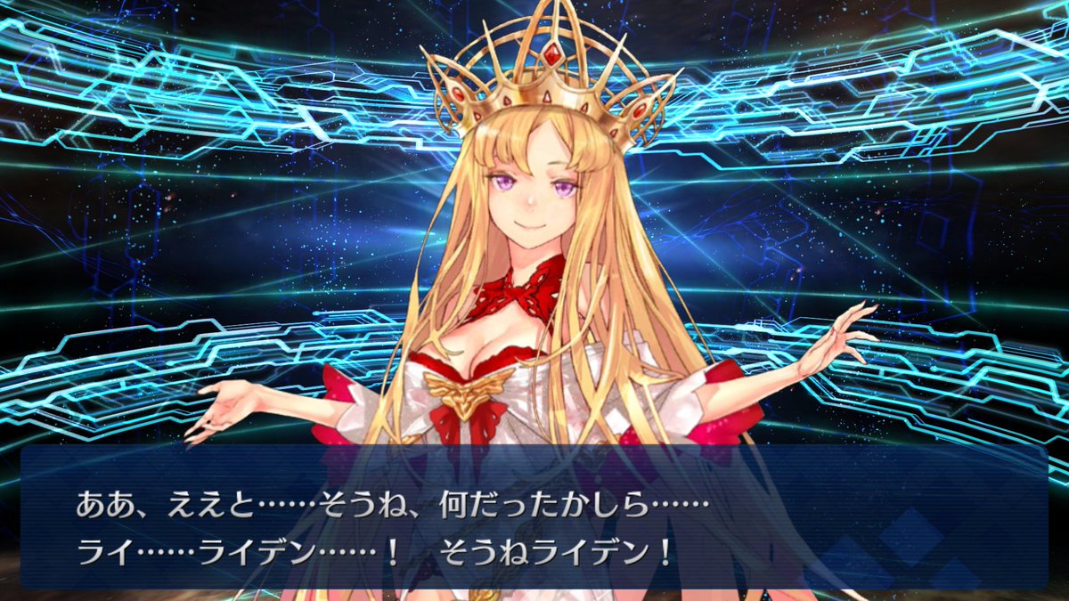 Fgo エウロペの召喚ボイスの何言ってんだあんた感は異常ｗｗｗ