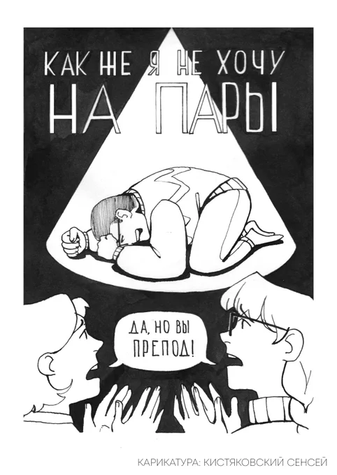 расходимся
лучше уже не будет 