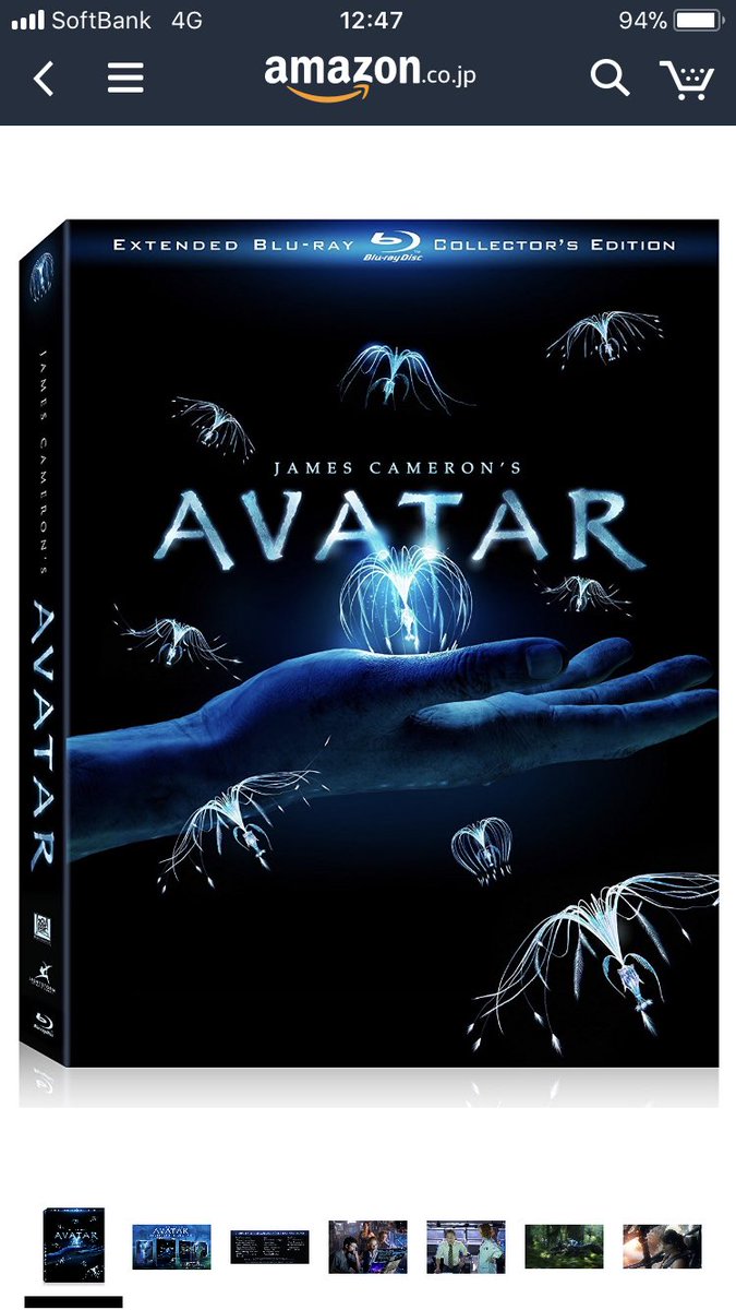 大澤遼 How To Train Your Dragon 2 ヒックとドラゴン2 スペインのスペイン語吹き替え 版 スペイン語字幕 この映画に というかこのシリーズに Avatar の影響は入っているのかな