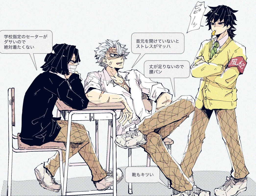 キメツ学園 21歳組が17歳組だった時のキメ学 原稿中の漫画