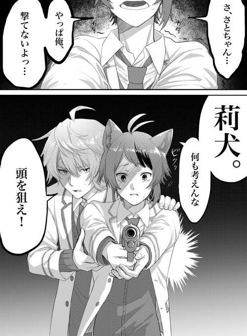 水蚤 みじんこ Mizinkodesuze さんのマンガ一覧 リツイート順 ツイコミ 仮