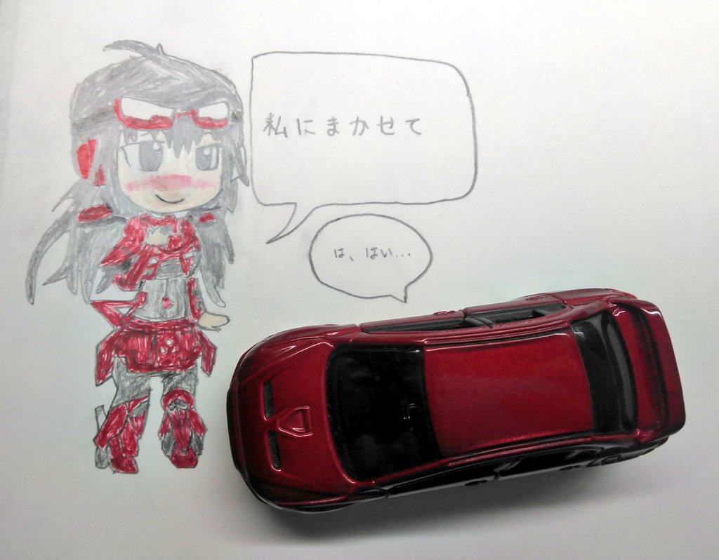 תג 車擬人化 בטוויטר תג 車擬人化 בטוויטר