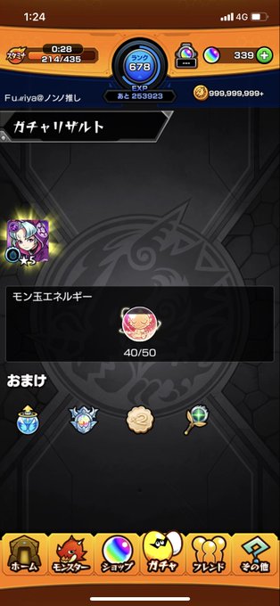 ベガのtwitterイラスト検索結果