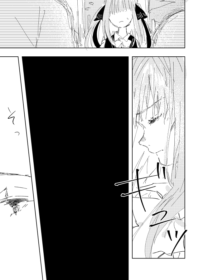 それを知るまであと①
(リプに続き)
#風二乃 