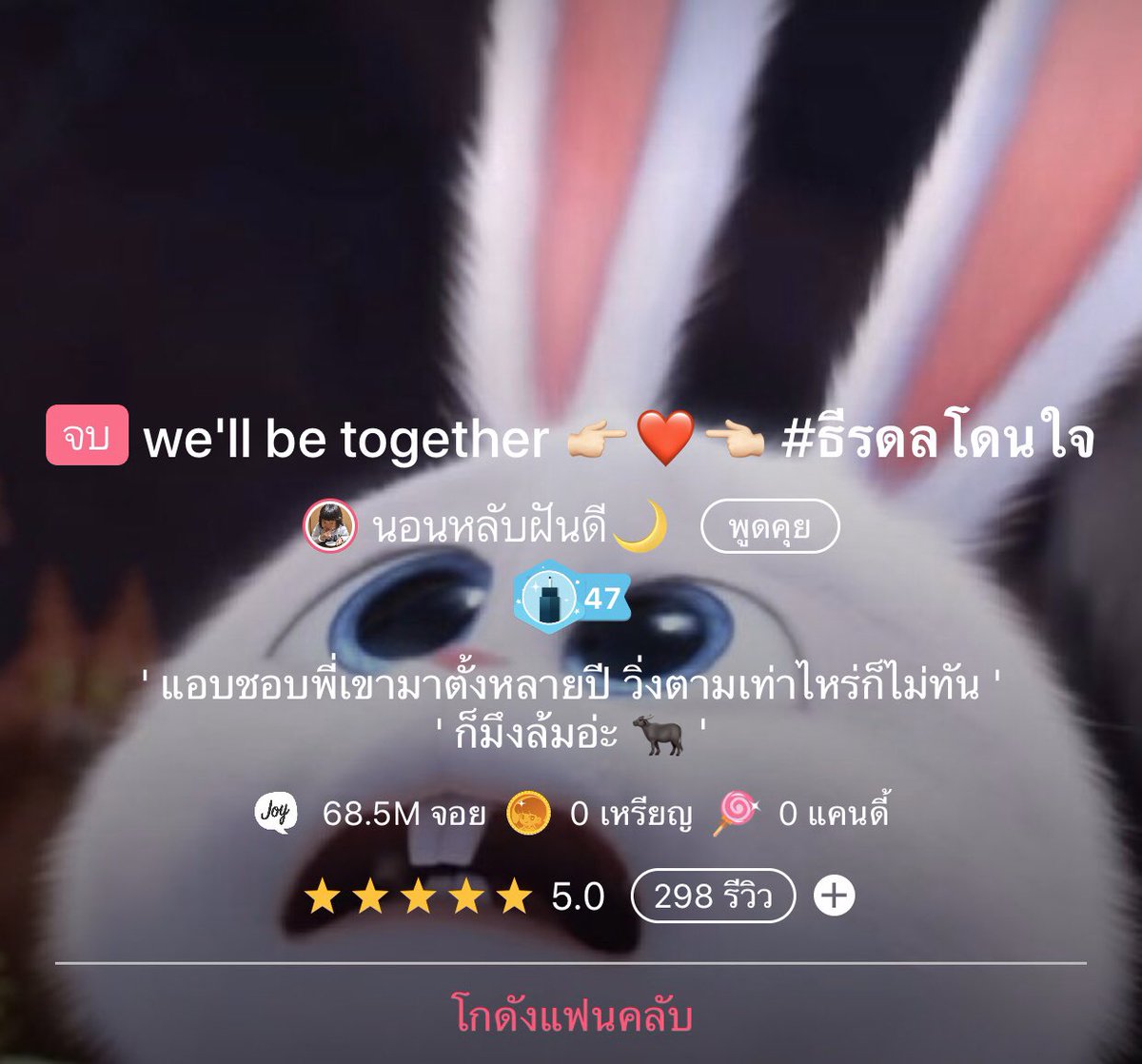 เฮียฮิม ɪꜱ 🪐 tweet media