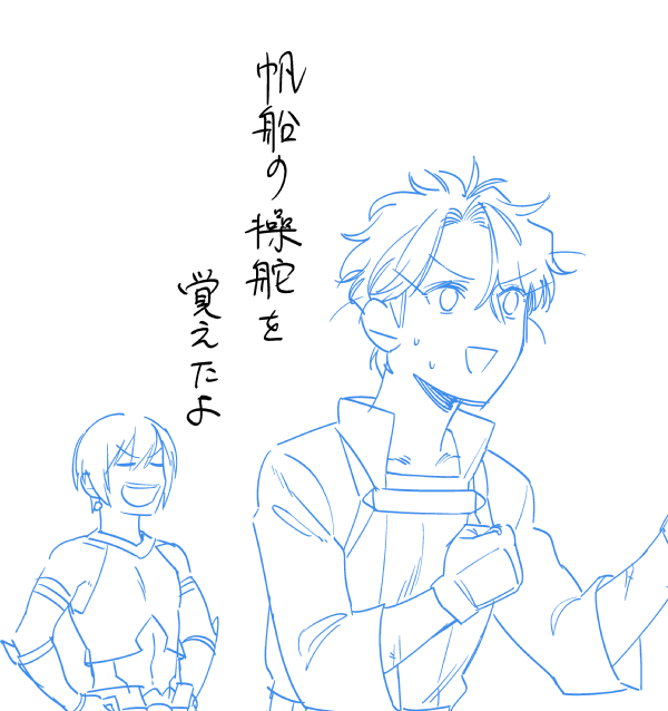 ぐだお♀ 