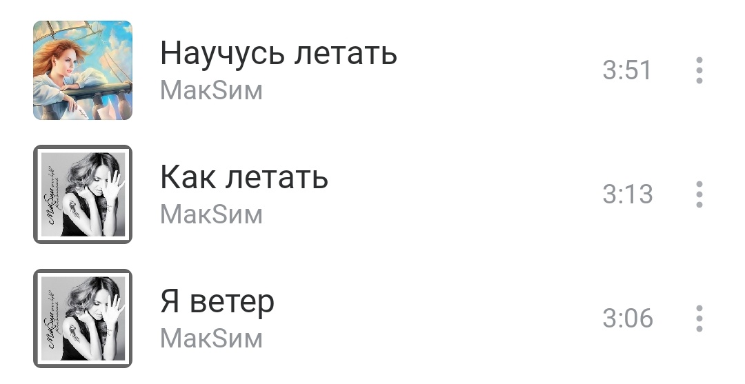 MargaritaYa27's tweet photo. Уважаю певицу Максим. Захотела научиться летать, загуглила как, теперь летает! https://t.co/kJ54vZ9WR1