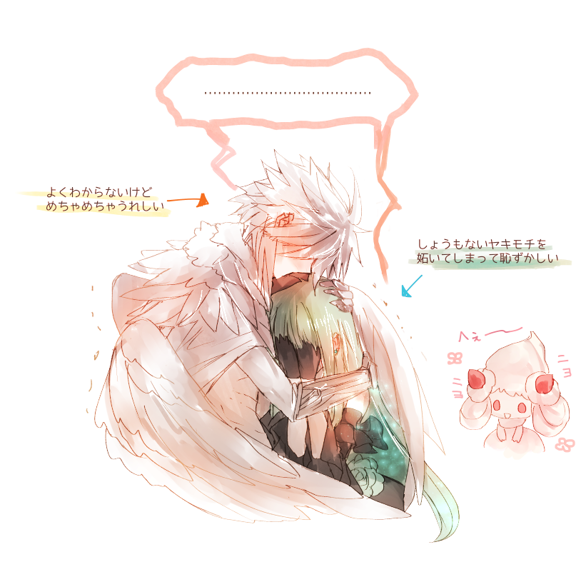 @pkgmousou ベネゼナとまほいっぷ 