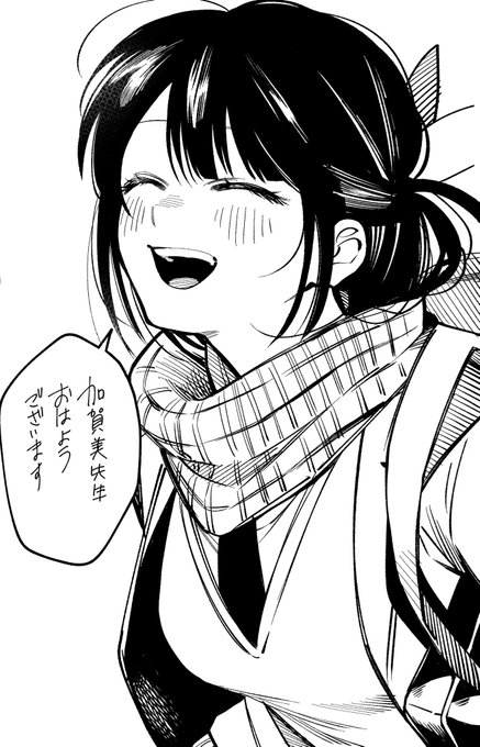 廣瀬アユム4巻7 27さん の人気ツイート 3 Whotwi グラフィカルtwitter分析