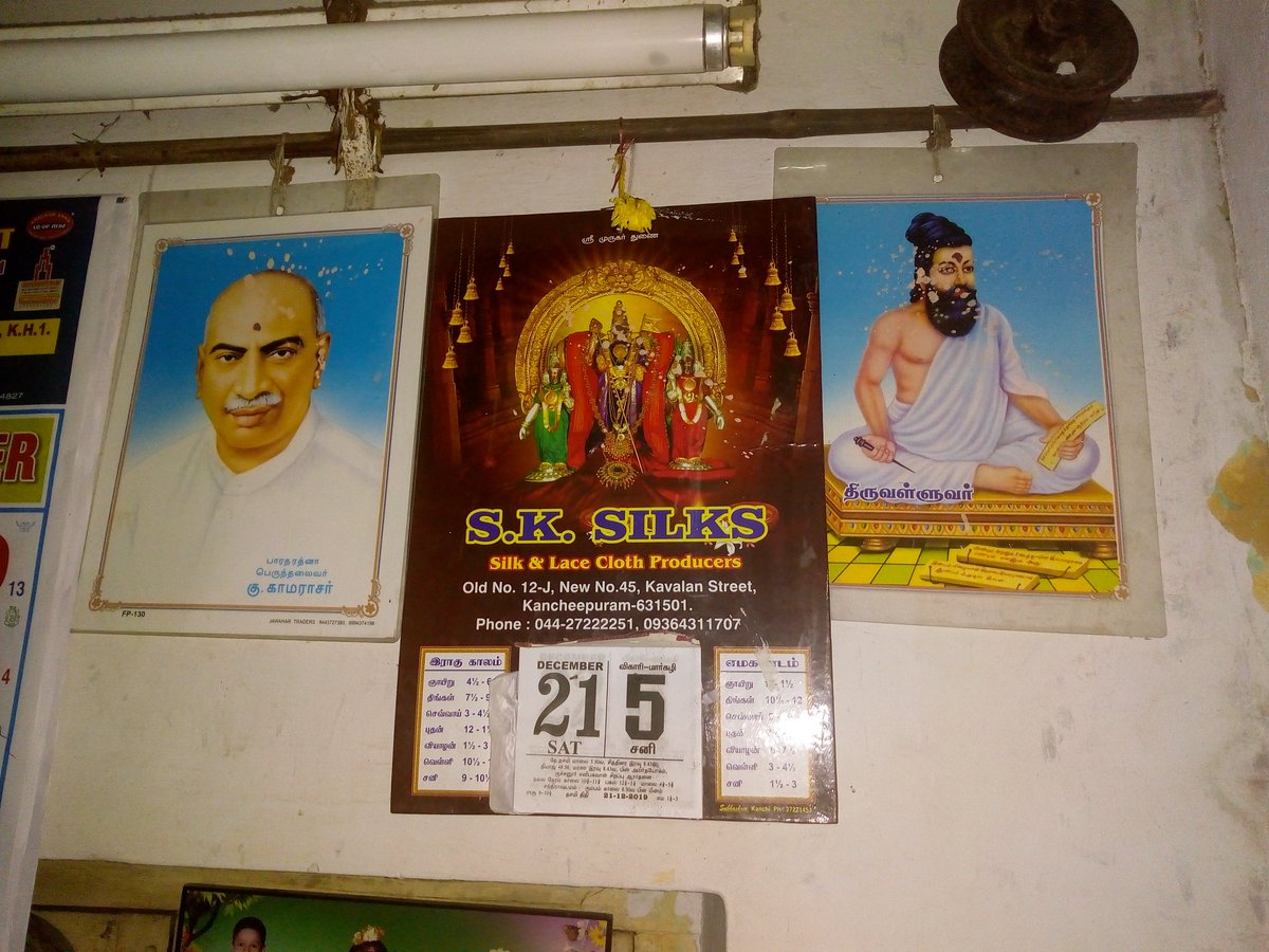 thirueeekpm's tweet photo. @karupalaniappan எங்க வீட்டுல திருவள்ளுவர் புகைப்படம் உள்ளது sir... https://t.co/ke6VS2xlfu