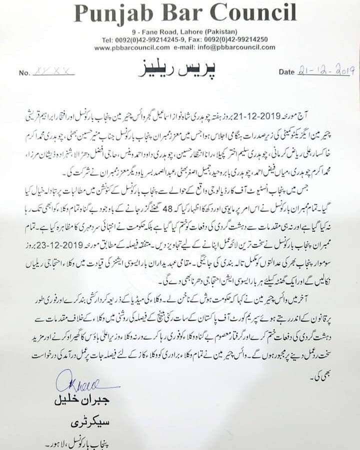 Taimur Malik tweet media