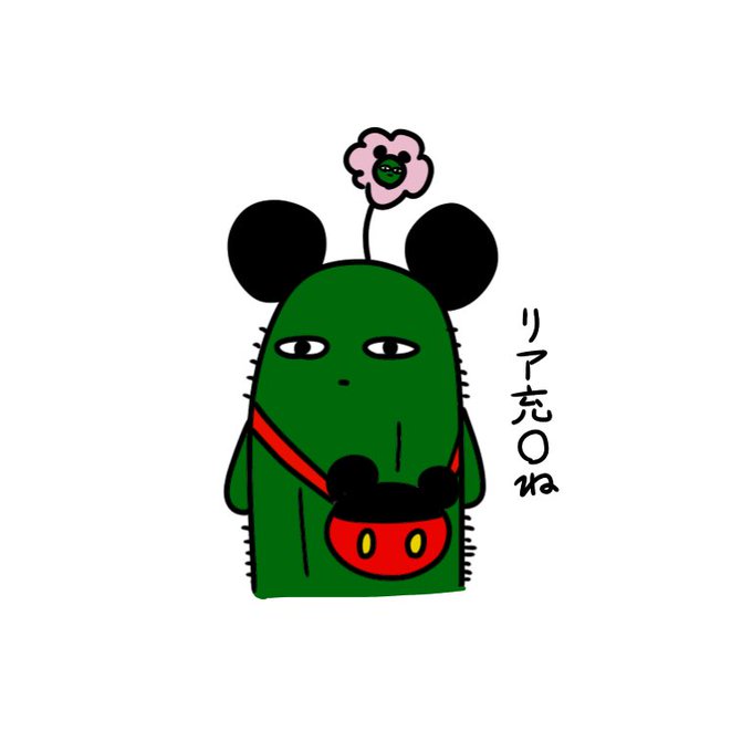 サボさんのtwitterイラスト検索結果 サボさんのtwitterイラスト検索結果