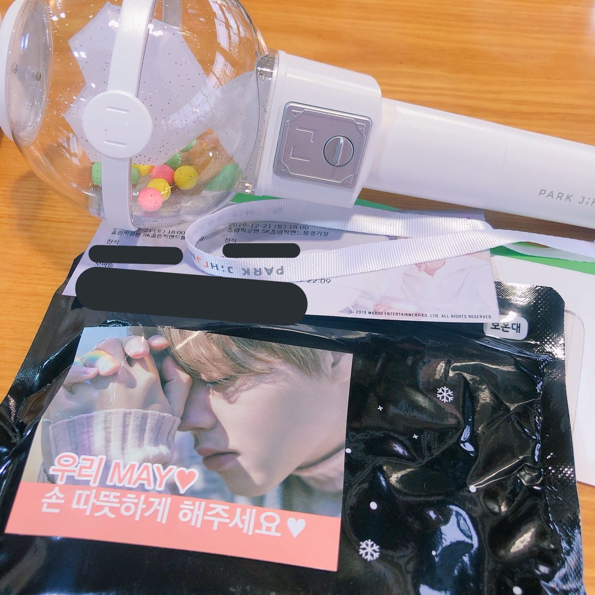 LimeSoda529's tweet photo. #박지훈 그리고 너가 메이에게 준 따뜻한 사랑 #늘지훈이의빛이될MAY https://t.co/H4w876UutS