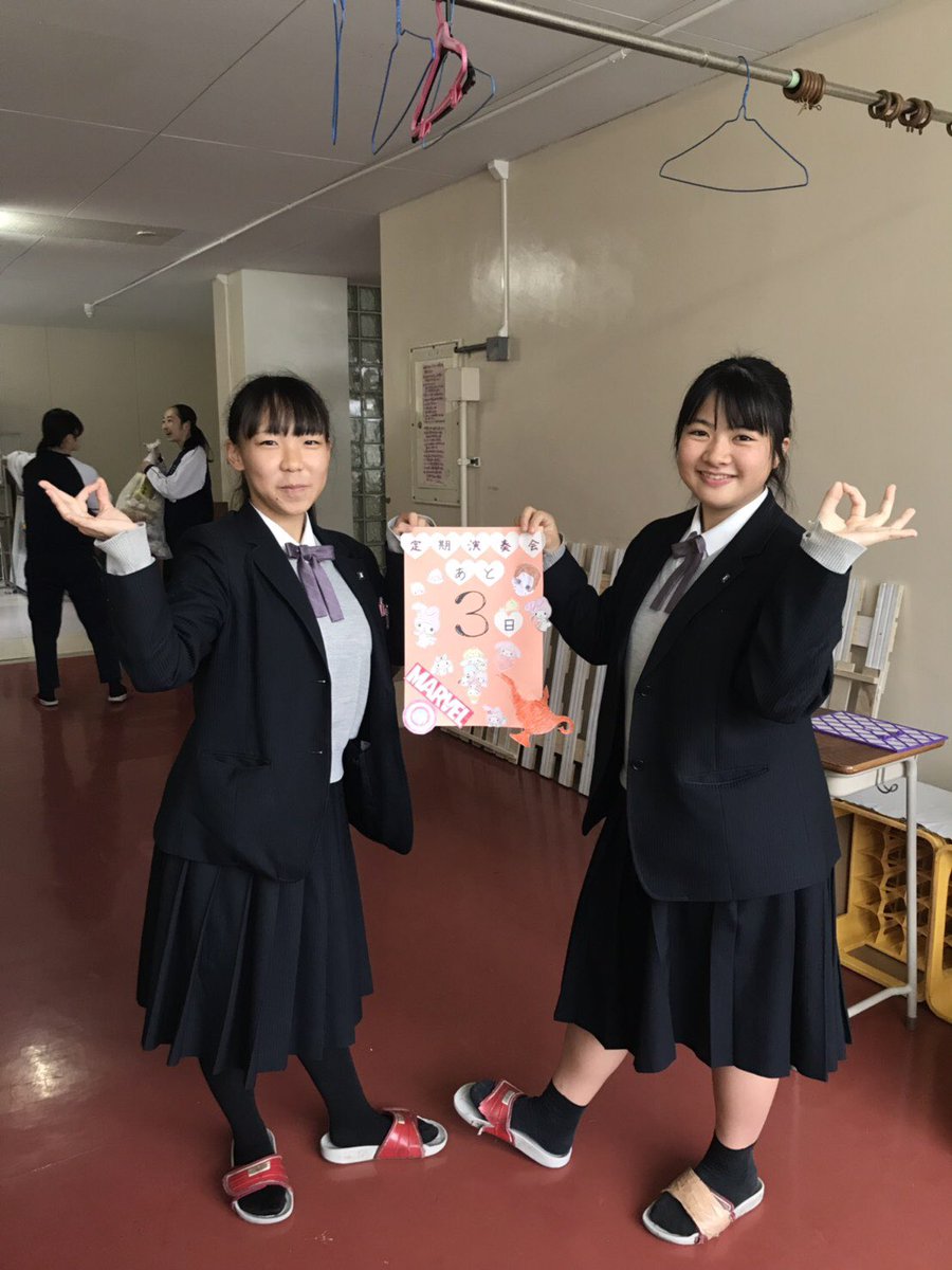 期限切れ 詳細な ウェイター 沼津 商業 高校 制服 Omutamachikyo Jp