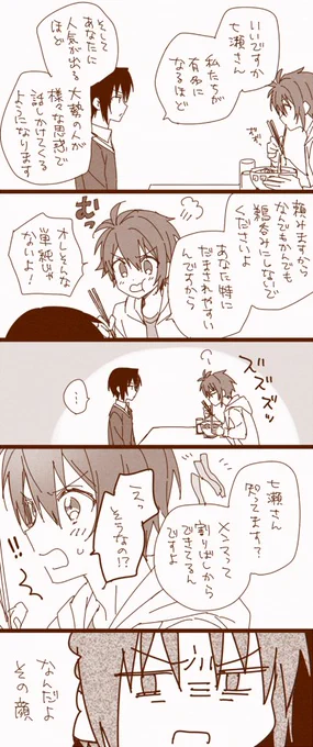 りくいお 