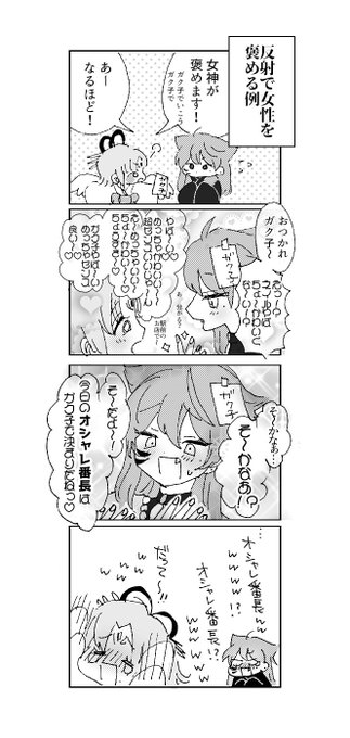 #もいもいらすと #絵ガク 