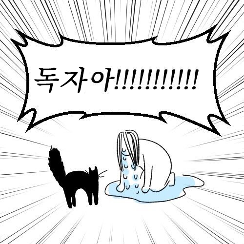 ㅠ 