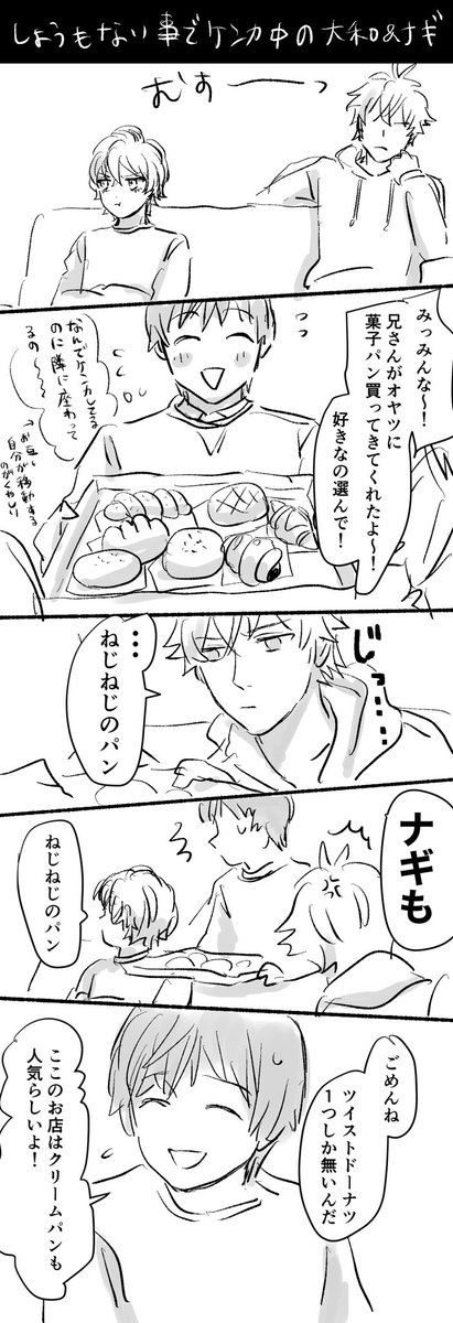 ちょこbit【5/5 東7 C49a】 tweet media