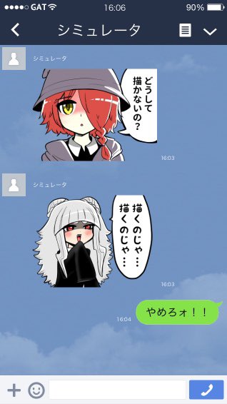 ㊗️ザコ絵師ちゃん日記1周年㊗️
1周年を記念して、現在ザコ絵師ちゃんLINEスタンプを絶賛作成中です。
ホントはこのタイミングで発売開始したかったのですが間に合いませんでした...
発売は来年になるかもですが、続報をお待ち下さい!!!!! 